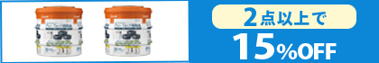 対象の「ポイテック共通スペアカセット」（2点以上で15％OFF）