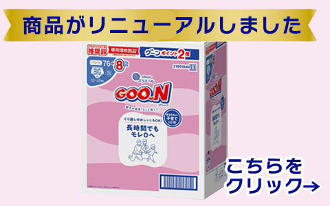 アカチャンホンポ（赤ちゃん本舗）の公式ネット通販 ｜【在庫限り