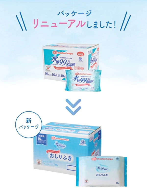 新商品