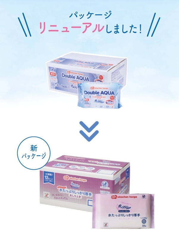 新商品