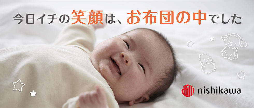 ■西川(nishikawa)