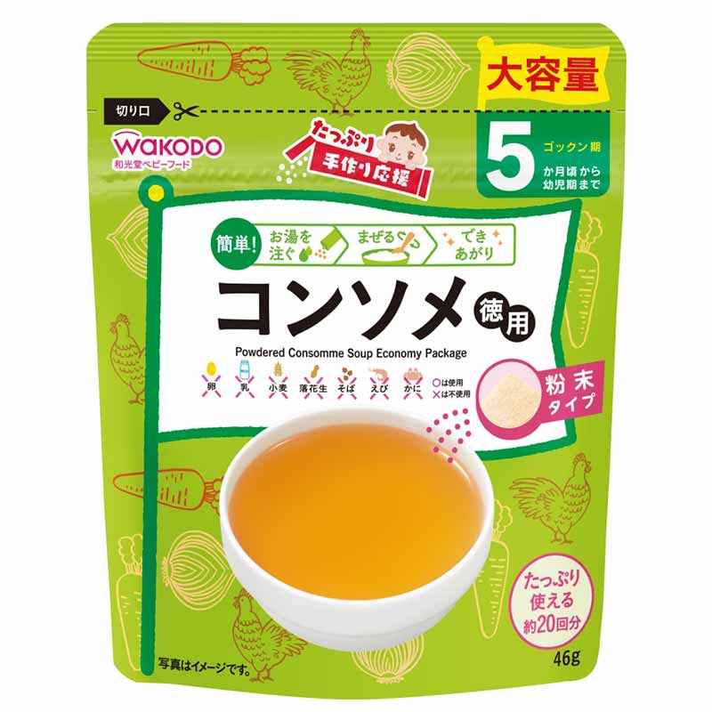 たっぷり手作り応援 コンソメ徳用 通販 | 食品 | アカチャンホンポ Online Shop