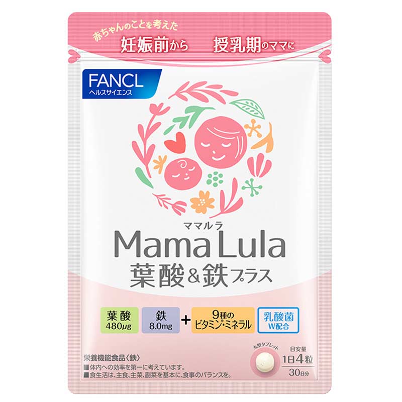 Mama Lula 葉酸＆鉄プラス 30日分 通販 | マタニティ・ママ | アカチャンホンポ Online Shop