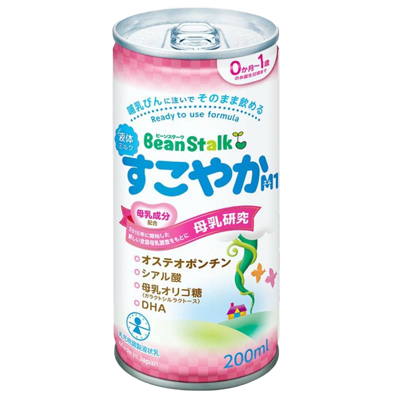 すこやかミルク缶2缶スティックタイプ18本
