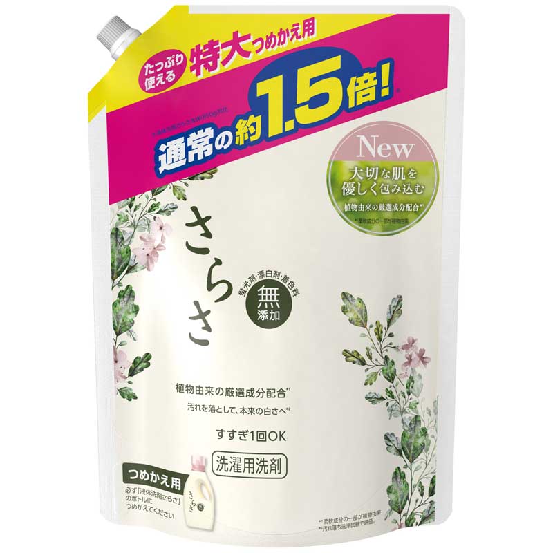 さらさ 洗剤 つめかえ特大 10g 通販 育児用品 アカチャンホンポ Online Shop