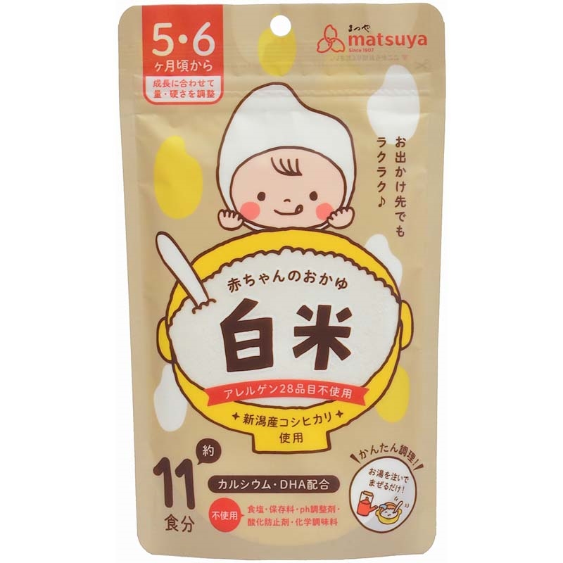 食品　Online　アカチャンホンポ　赤ちゃんのおかゆ　通販　白米　Shop