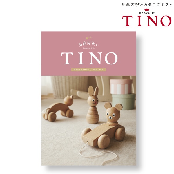  ティノ マシュマロ TINO (内祝いギフト) 内祝い・お返しギフト カタログギフト グルメ・雑貨カタログ