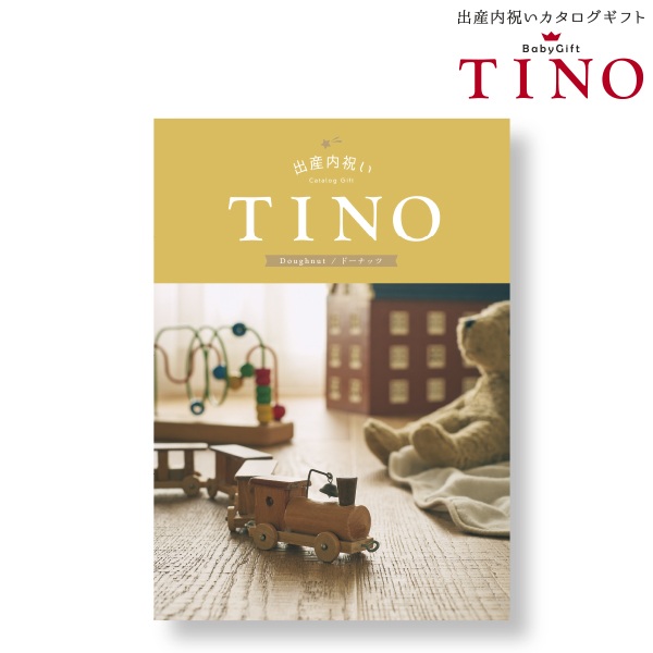  ティノ ドーナッツ TINO (内祝いギフト) 内祝い・お返しギフト カタログギフト グルメ・雑貨カタログ