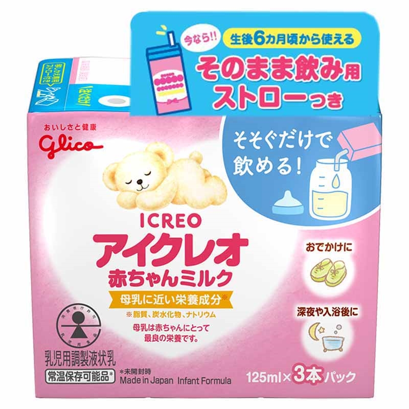 ほほえみ　粉ミルク＋液体ミルク　セット アカチャンホンポ（赤ちゃん本舗）の公式ネット通販 ｜ほほえみ