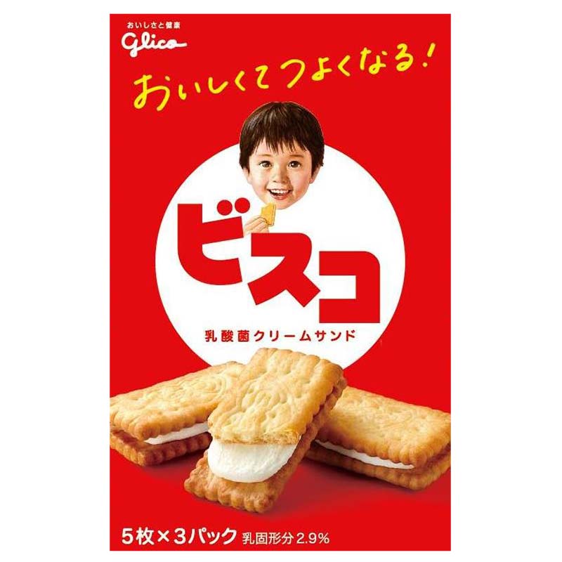 ＜赤ちゃん本舗＞ ビスコ 5枚×3パック 食品 お菓子（おやつ） キッズのお菓子