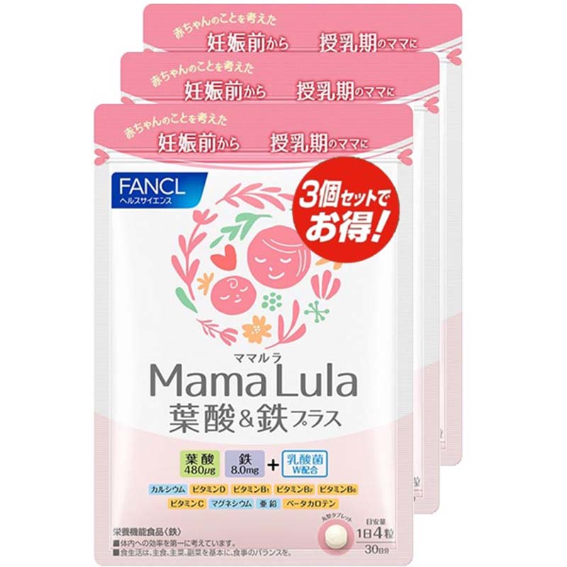 Mama Lula 葉酸鉄 90日分 通販 マタニティ・ママ アカチャンホンポ Online Shop