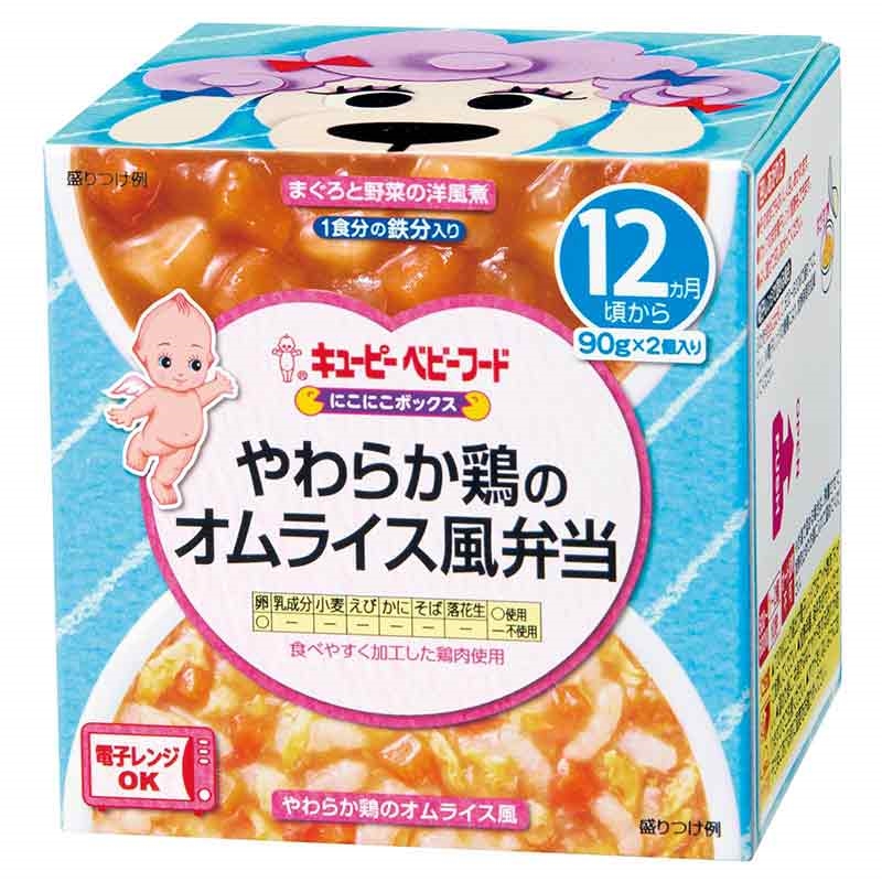 にこにこボックス やわらか鶏のオムライス風弁当 通販 | 食品