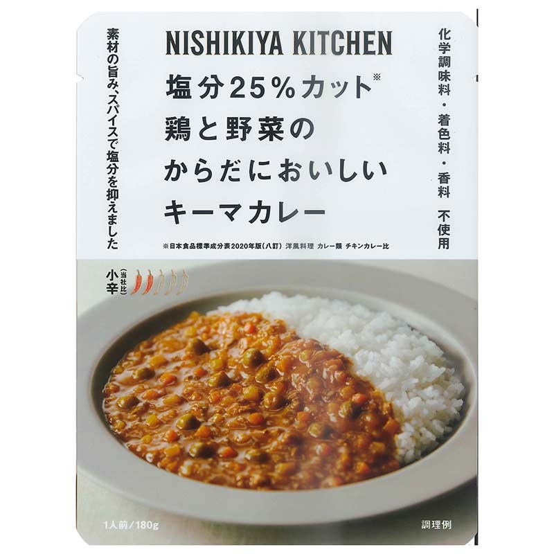 アカチャンホンポ（赤ちゃん本舗）の公式ネット通販 ｜鶏と野菜の