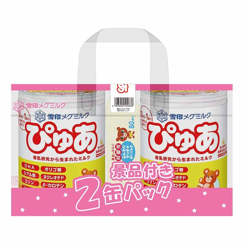 高質で安価 粉ミルク ぴゅあ 820g×5缶 baimmigration.com