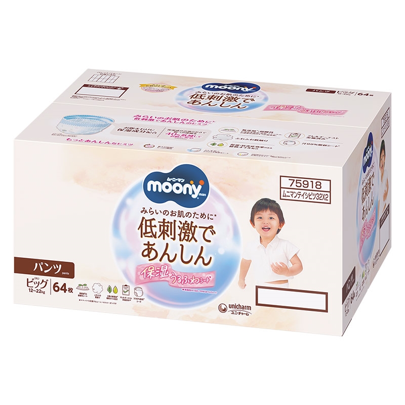 アカチャンホンポ（赤ちゃん本舗）の公式ネット通販 ｜[パンツ