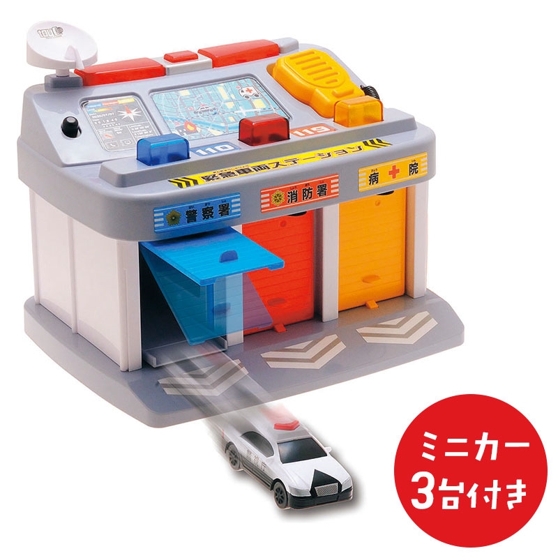 アカチャンホンポ（赤ちゃん本舗）の公式ネット通販 ｜緊急車両