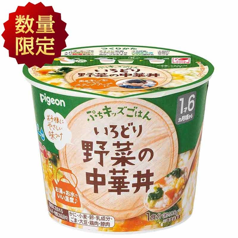 3個セット ☆ 丼 ☆ 一珍グリーン5.0深ボール [ 158 x 84mm ] コップ 収納 卓上 3段 卓上食器棚 ミニ お茶碗収納ボックス