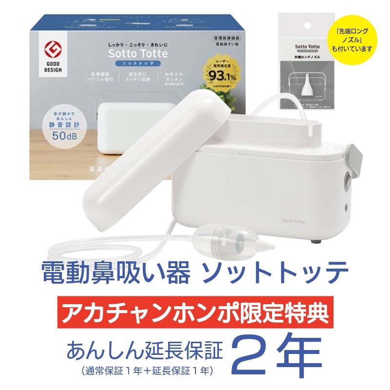鼻スッキリ！ Ｏ２アップＳ 小さめサイズ×10個セット 鼻スッキリO2アップS : ベル販 店