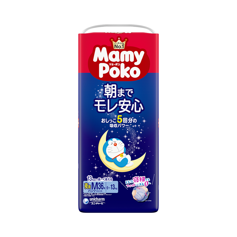 アカチャンホンポ（赤ちゃん本舗）の公式ネット通販 ｜[パンツ