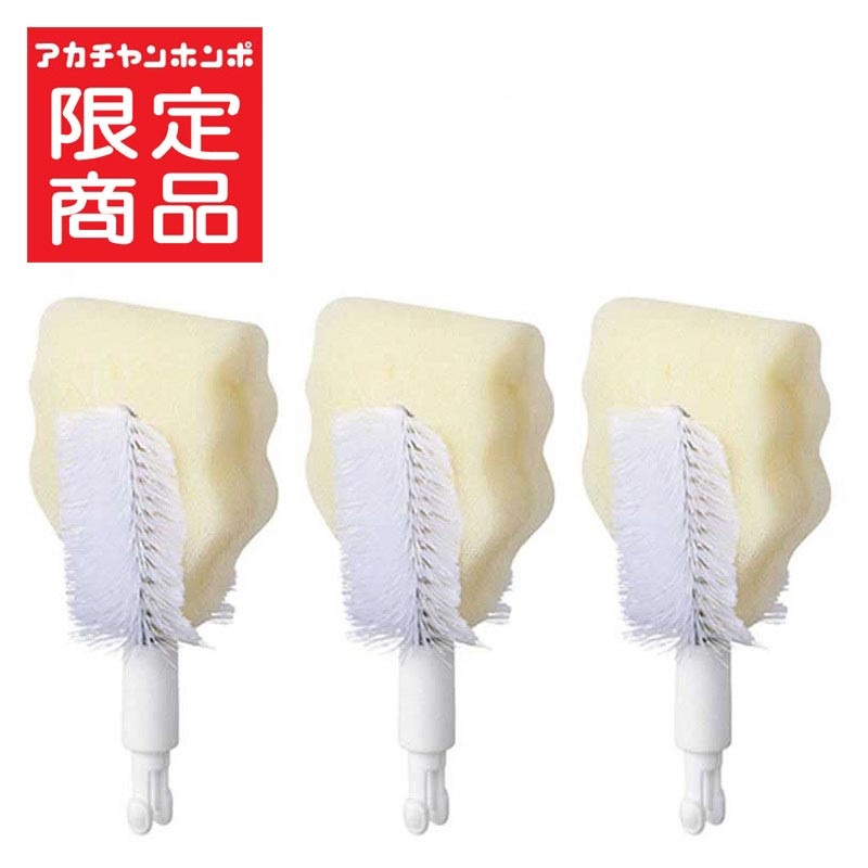 アカチャンホンポ（赤ちゃん本舗）の公式ネット通販 ｜[数量限定]広口