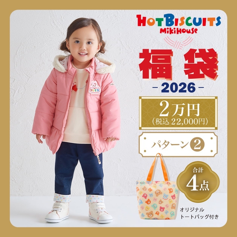 アカチャンホンポ（赤ちゃん本舗）の公式ネット通販 ｜【10/31