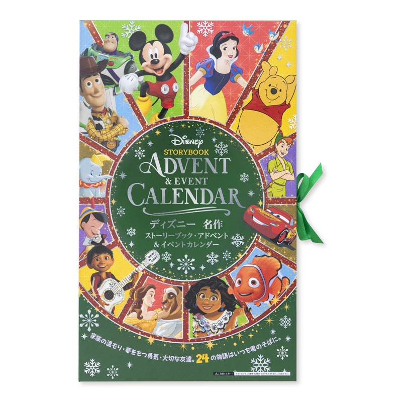 アカチャンホンポ（赤ちゃん本舗）の公式ネット通販 ｜ディズニー 名作