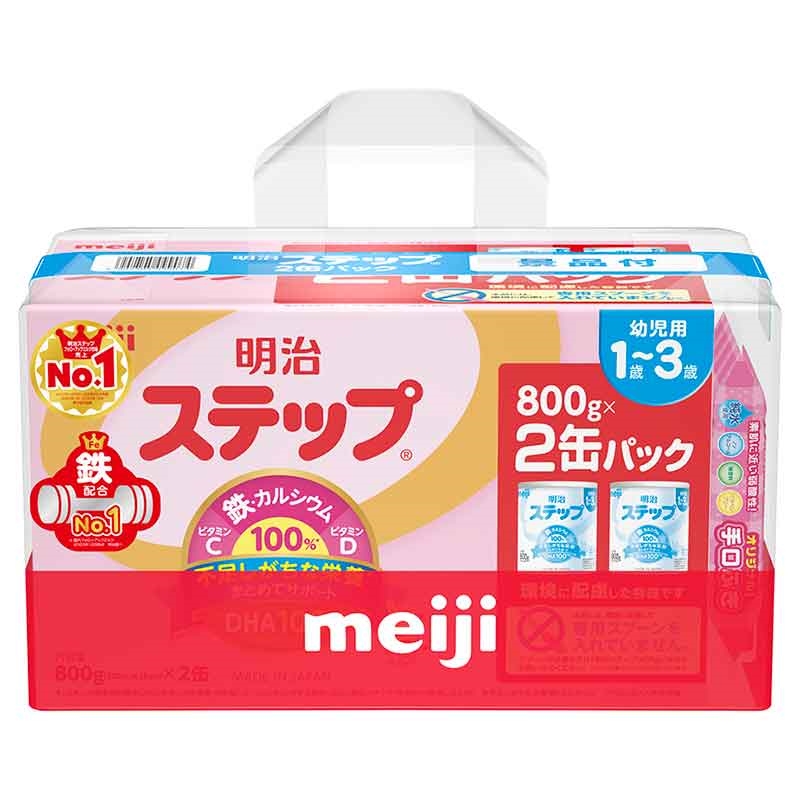 アカチャンホンポ（赤ちゃん本舗）の公式ネット通販 ｜ステップ