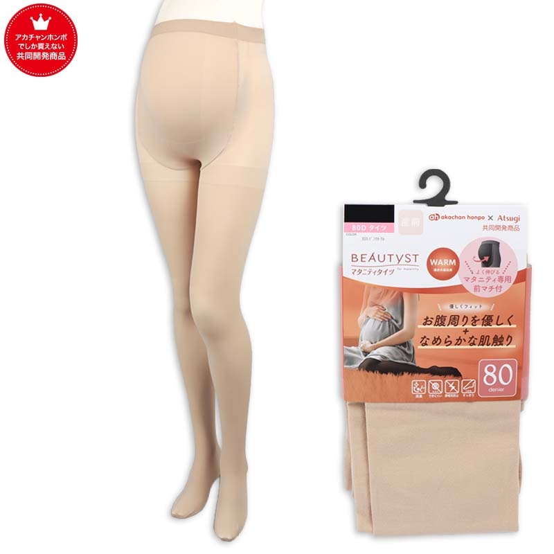 アカチャンホンポ（赤ちゃん本舗）の公式ネット通販 ｜[80デニール