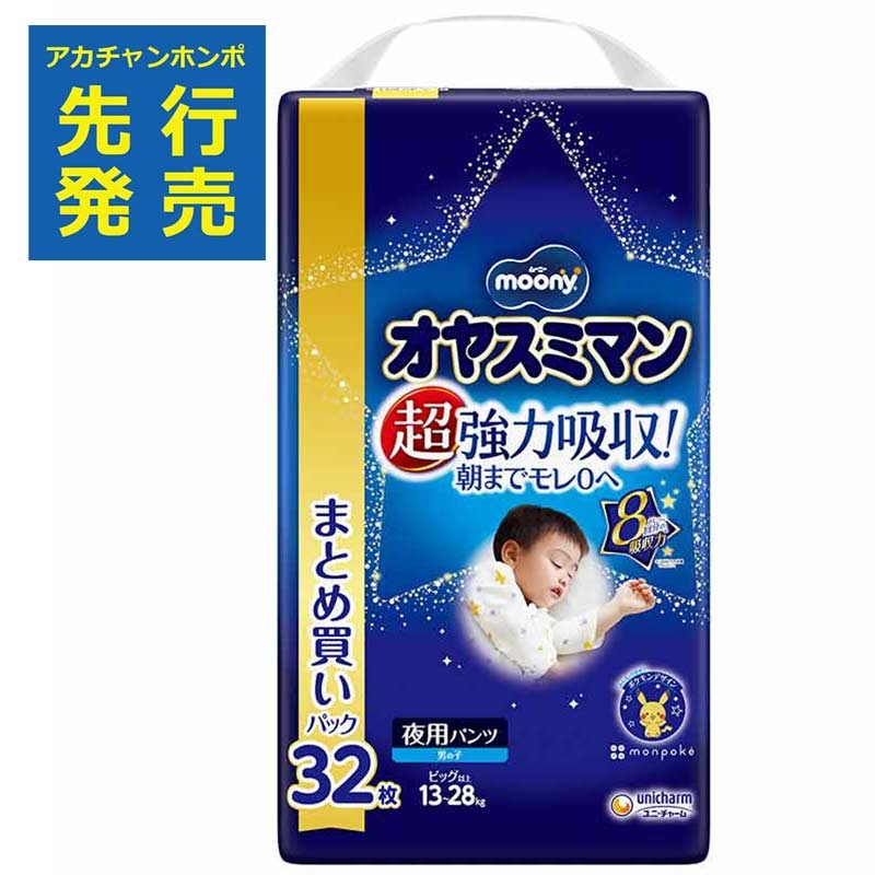 OMNES - おおみちゃん専用 251185800_8b33583e00854d0fb73b