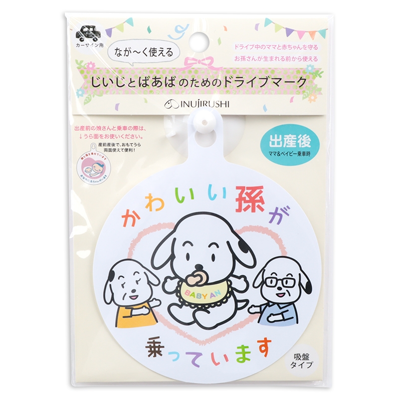 アカチャンホンポ（赤ちゃん本舗）の公式ネット通販 ｜ながく使えるじ