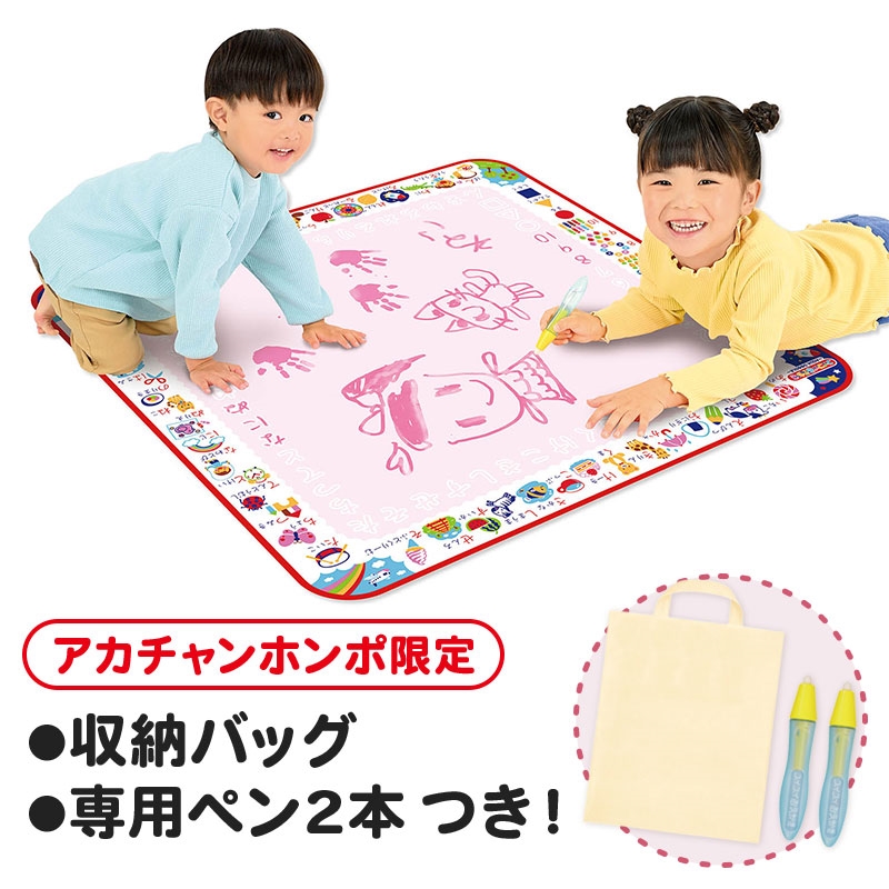 アカチャンホンポ（赤ちゃん本舗）の公式ネット通販