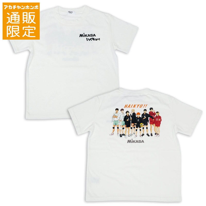 アカチャンホンポ（赤ちゃん本舗）の公式ネット通販 ｜【通販限定