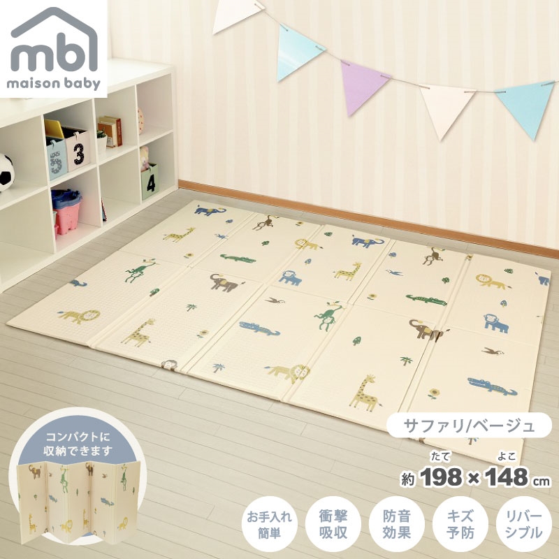 アカチャンホンポ（赤ちゃん本舗）の公式ネット通販 ｜maison baby