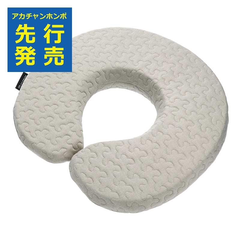 アカチャンホンポ（赤ちゃん本舗）の公式ネット通販 ｜【先行発売