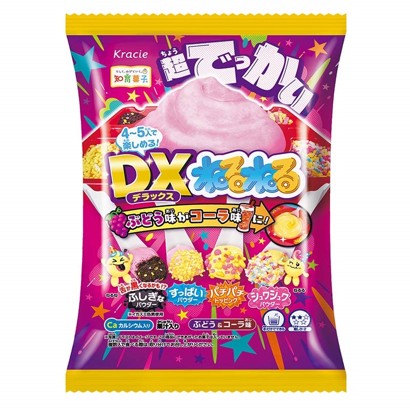 アカチャンホンポ（赤ちゃん本舗）の公式ネット通販 ｜DX ねるねる