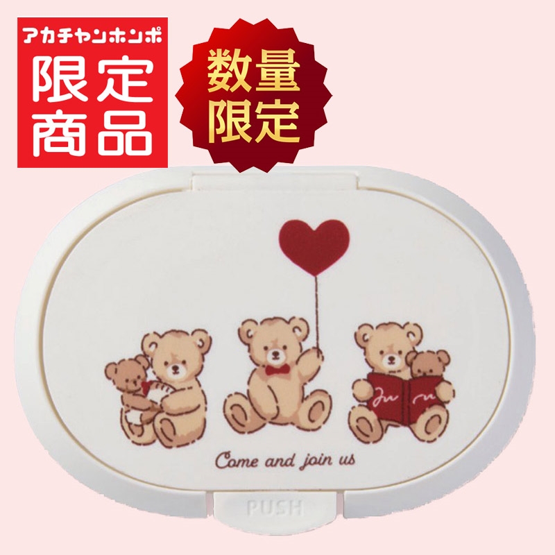 アカチャンホンポ（赤ちゃん本舗）の公式ネット通販 ｜[赤ちゃんの日