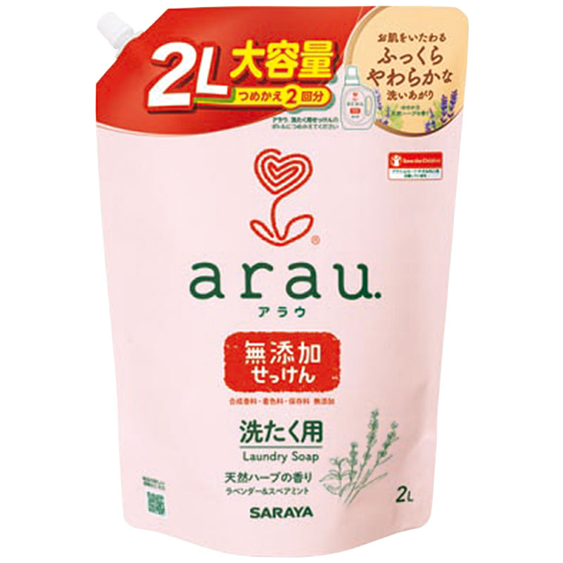 税込 まとめ サラヤ arau. 酸素系漂白剤 800g 1パック ×5セット cayana.org.br