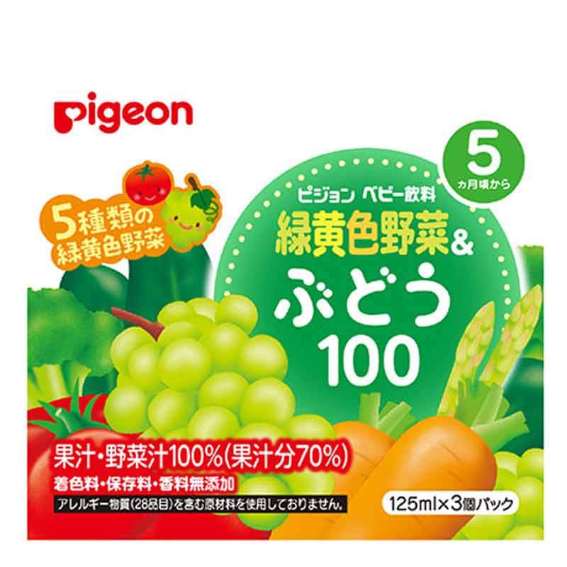 緑黄色野菜ぶどう100 紙パック 125ml×3個パック 通販 食品 アカチャンホンポ Online Shop