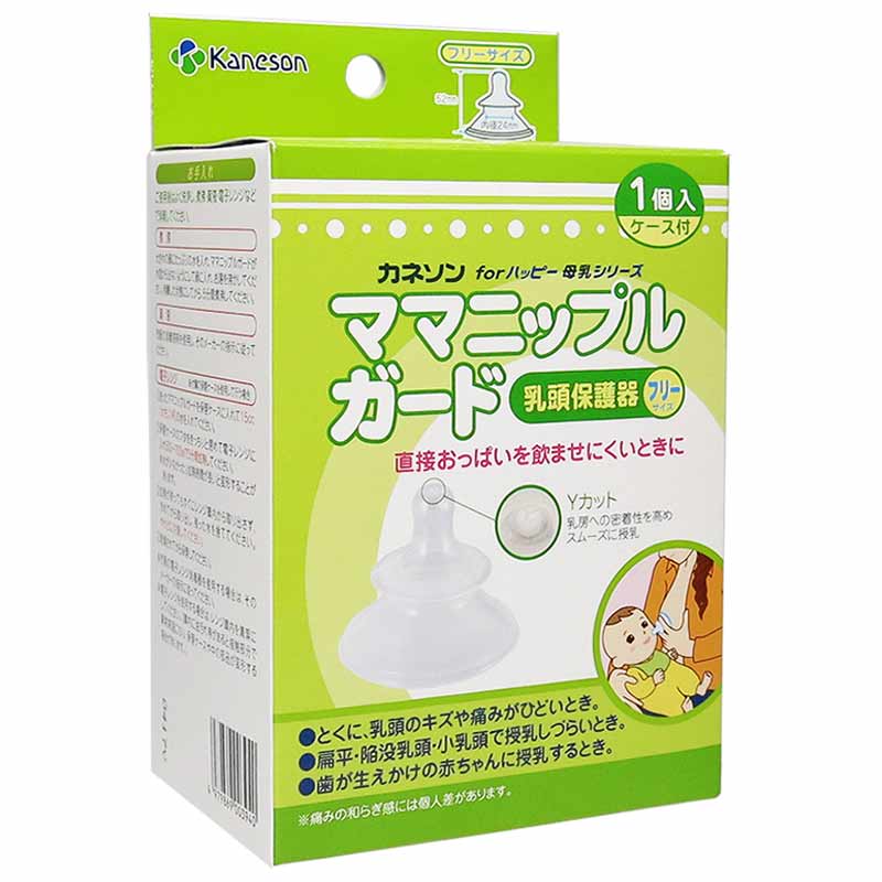 ママニップルガード 乳頭保護器 通販 | 育児用品 | アカチャンホンポ Online Shop