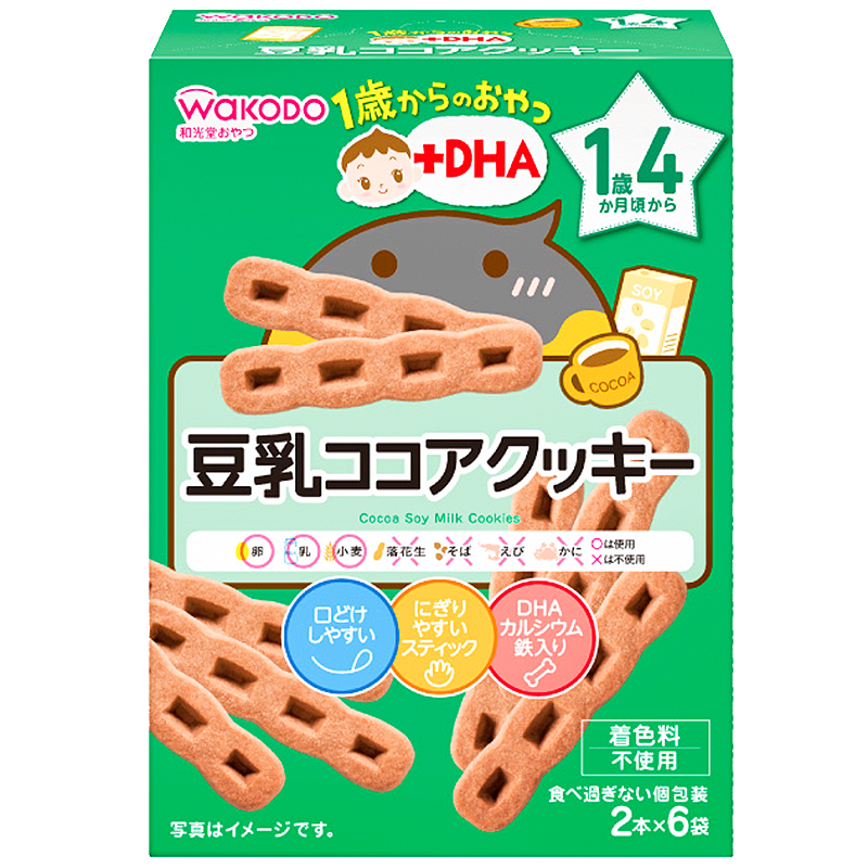 1歳からのおやつ＋DHA 豆乳ココアクッキー 通販 | 食品 | アカチャンホンポ Online Shop
