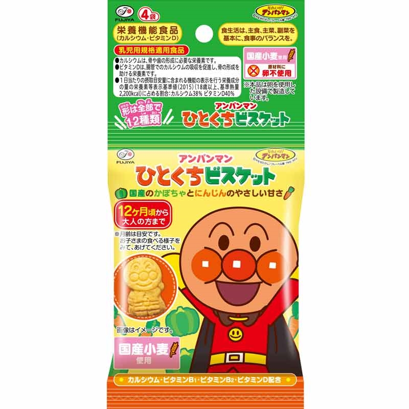 吊り下げ菓子 ひとくちビスケット 4連 アンパンマン 通販 食品 アカチャンホンポ Online Shop