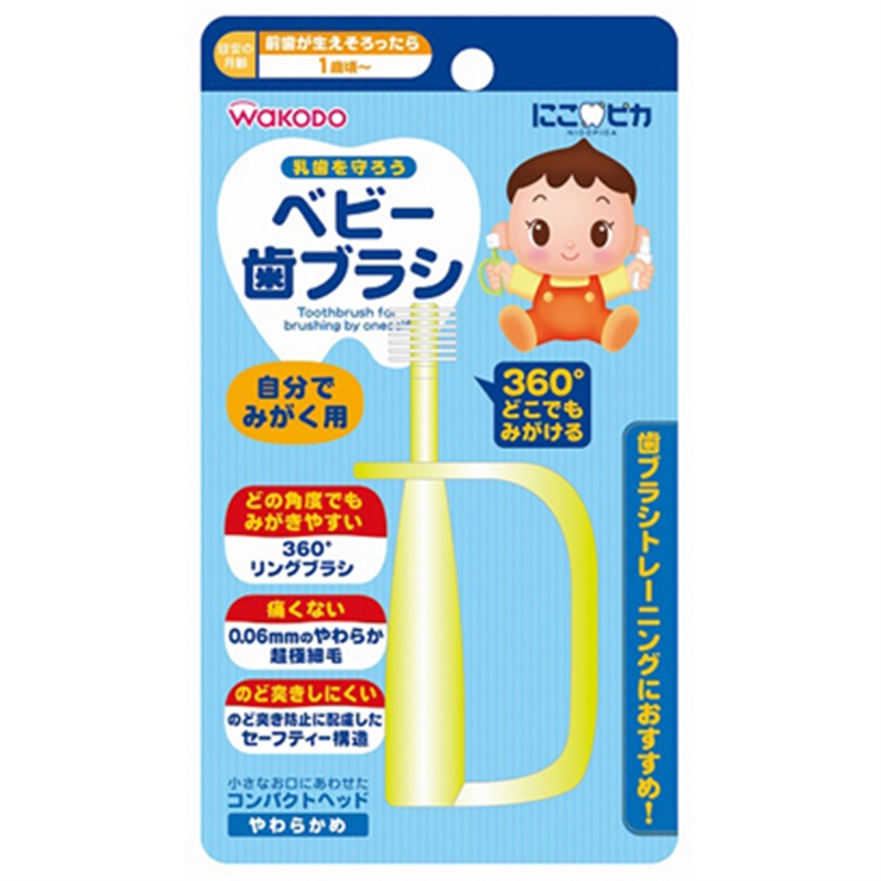 にこピカ　Online　通販　アカチャンホンポ　ベビー歯ブラシ　Shop　自分でみがく用　育児用品