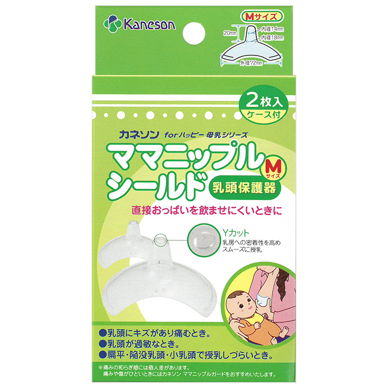 ママニップルシールド 乳頭保護器 Mサイズ 通販 | 育児用品 | アカチャンホンポ Online Shop