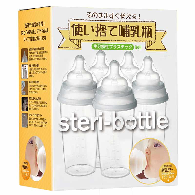 使い捨て哺乳瓶 おでかけ用ほ乳ボトル らくらくミルクアタッチメント