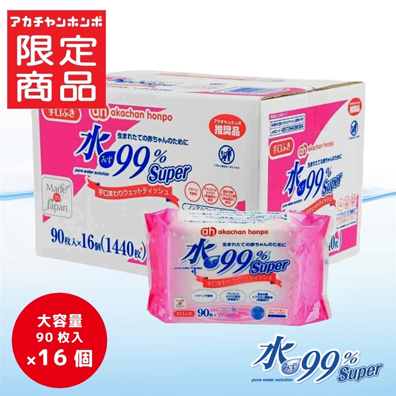 ウェットティッシュ1枚 CLEARTION 厚手除菌ウェットティッシュ 80枚 : Tomods&AMERICAN