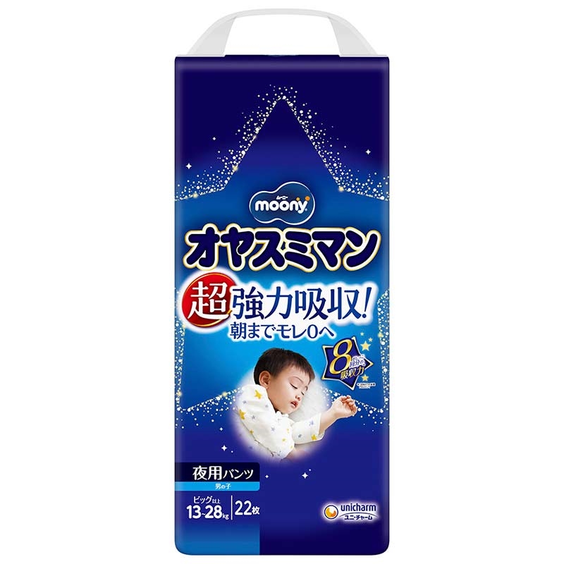 オヤスミマン 男の子 ビッグ以上 22枚 通販 | おむつ・おしりふき・トイレ | アカチャンホンポ Online Shop