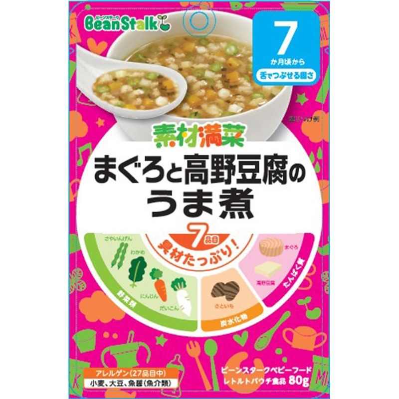 素材満菜 まぐろと高野豆腐のうま煮 通販 食品 アカチャンホンポ Online Shop