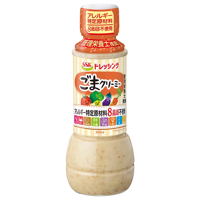 SSK アレルギー特定原材料不使用 ごまクリーミー ドレッシング 通販