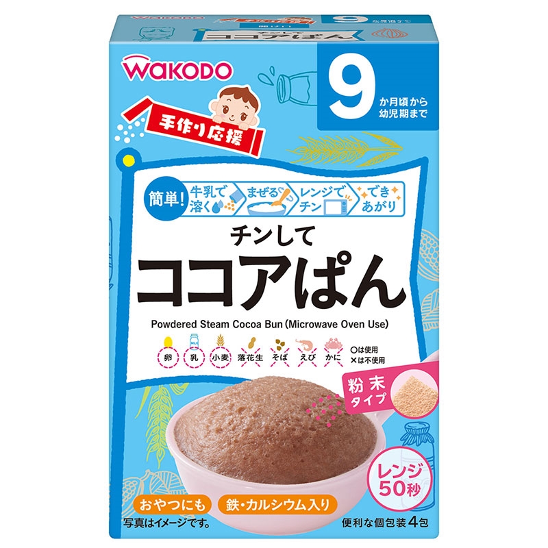 手作り応援 チンしてココアぱん 通販 食品 アカチャンホンポ Online Shop