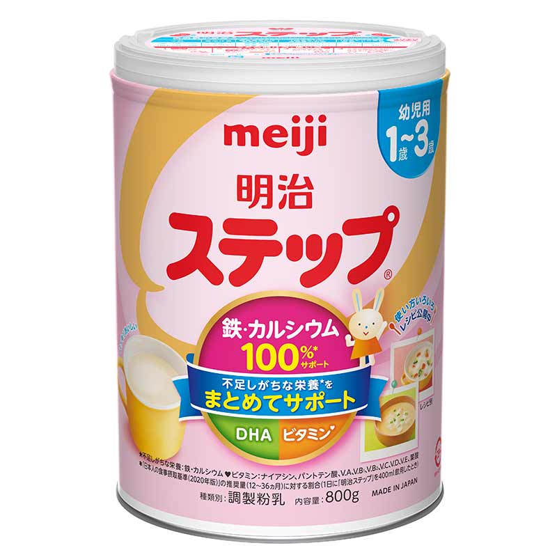 ＜赤ちゃん本舗＞ ステップ 大缶 800g 食品 粉ミルク・液体ミルク フォローアップミルク
